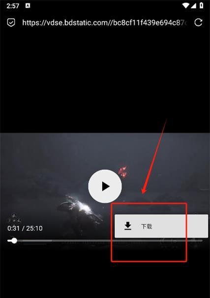 如何在via浏览器中添加自定义搜索引擎？