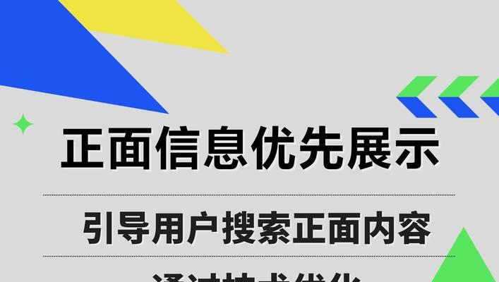 抖音可以作为搜索引擎使用吗？