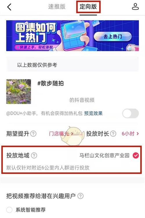 抖音可以作为搜索引擎使用吗？
