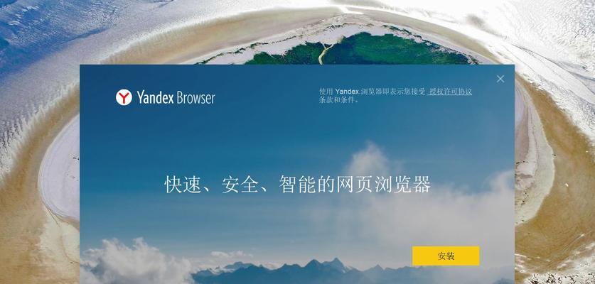 全球最顶尖的搜索引擎是哪一个？