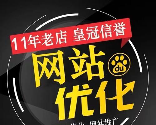哪些企业参与搜索引擎竞价？