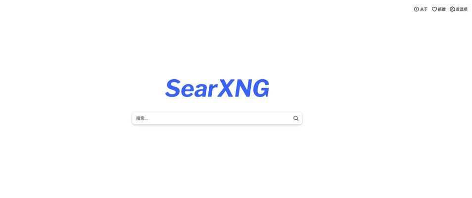 哪些搜索引擎网站不会受到限制？