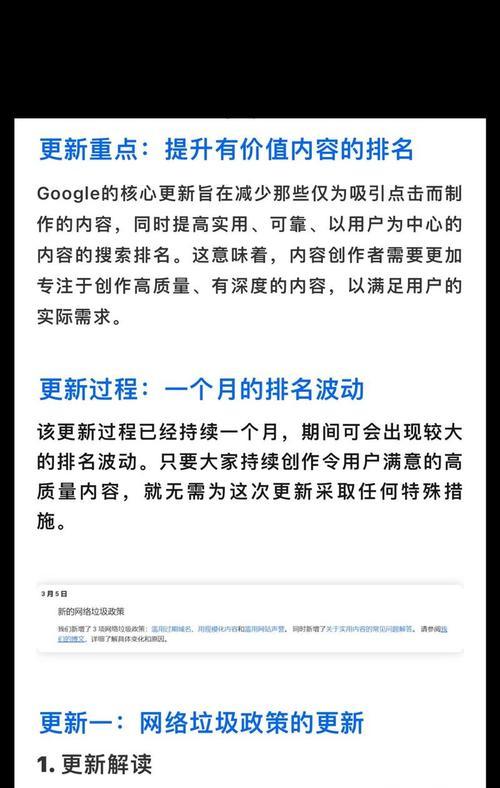 全国SEO是什么以及如何操作？
