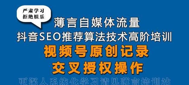 全国SEO是什么以及如何操作？