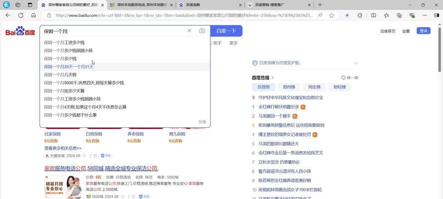 如何正确解读搜索引擎检索结果？