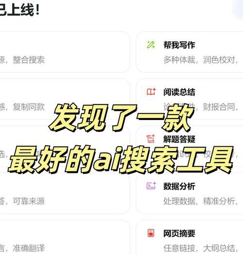 哪个搜索引擎提供最全面最精准的检索结果？