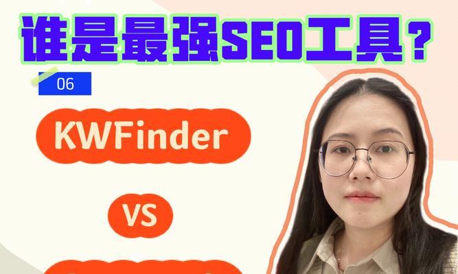 融安地区有哪些SEO工具推荐？