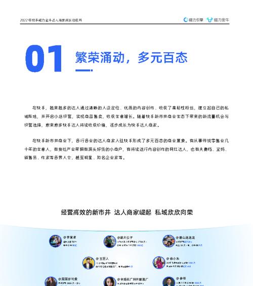 磁力星球在线搜索引擎有何特点？
