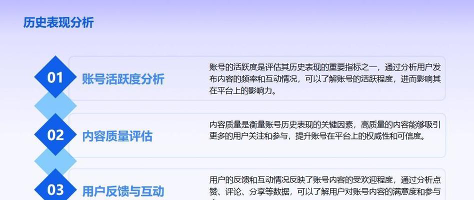 SEO推广中搜索排名是如何决定的？