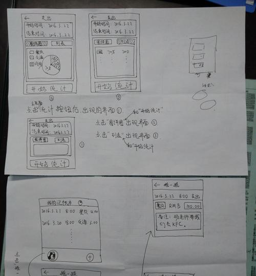 如何通过搜索引擎检索教程图片？