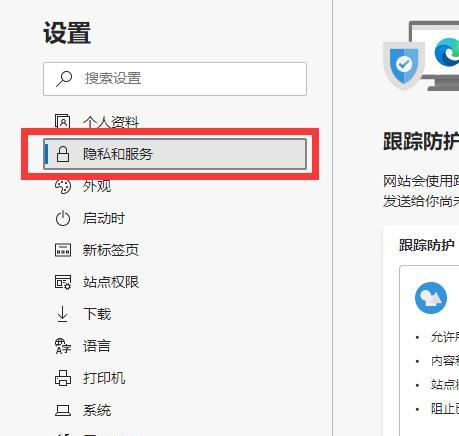 如何通过搜索引擎检索教程图片？