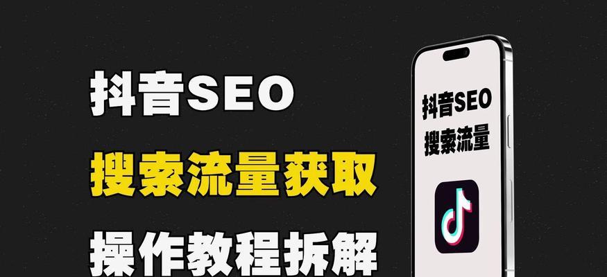 如何优化关键词以提升抖音账号表现？
