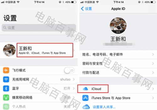 飞机搜索引擎的正确使用方法是什么？