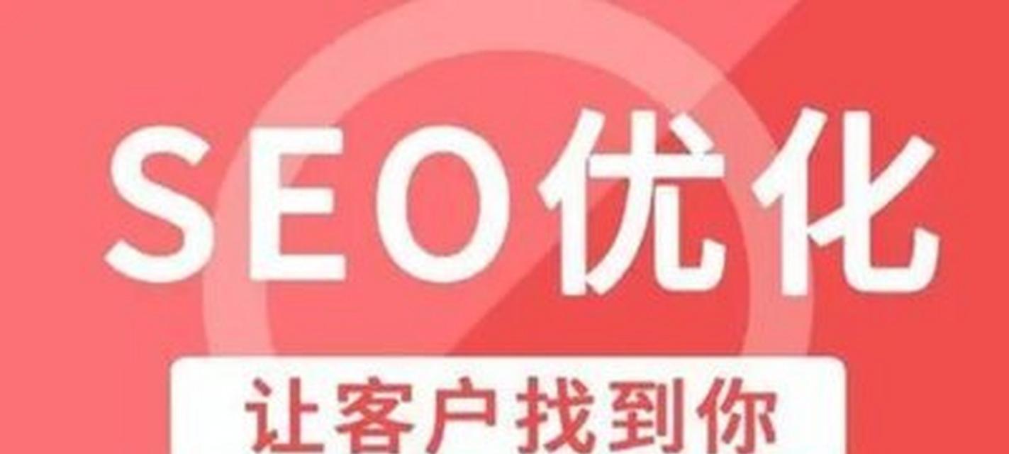 抖音关键词优化的费用标准是什么？