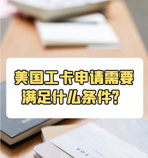 参加清迈seo大会需要满足哪些条件？