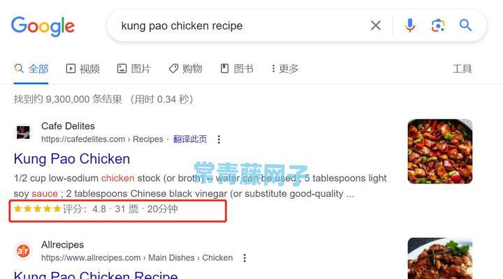 谷歌seo就业前景如何？需要哪些技能？
