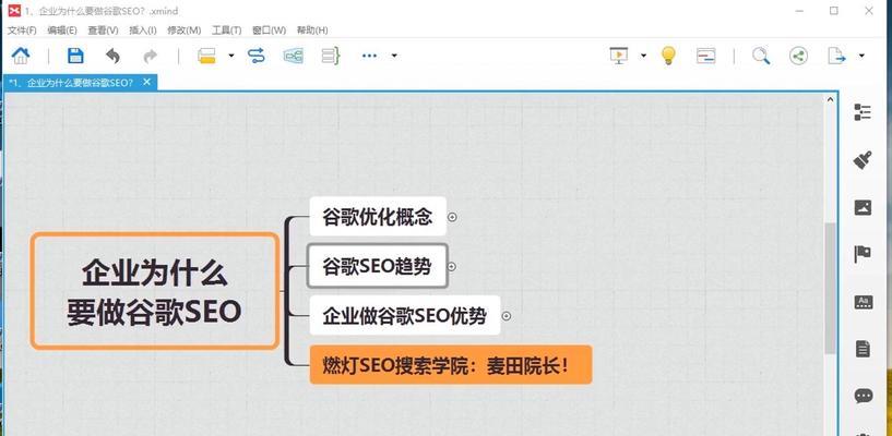 谷歌seo就业前景如何？需要哪些技能？