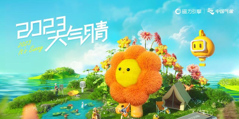 柠檬磁力搜索引擎为何被认为最好用？
