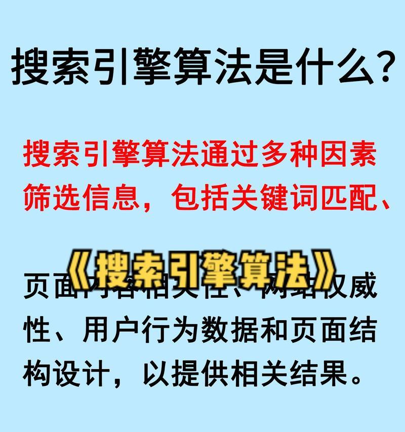 国际搜索引擎优化教程有哪些要点？