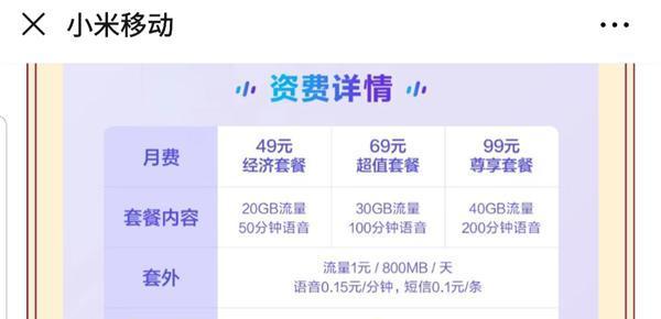 小米语音搜索引擎的功能和特点是什么？