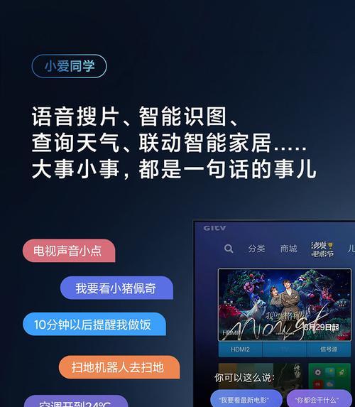 小米语音搜索引擎的功能和特点是什么？