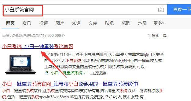 c盘搜索引擎被删除后如何恢复？