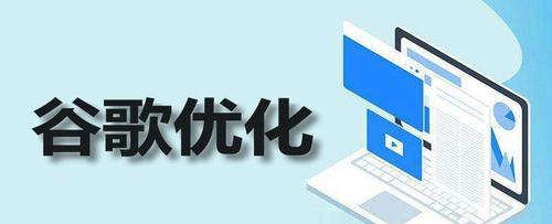 海州地区哪家公司提供优质的seo优化服务？