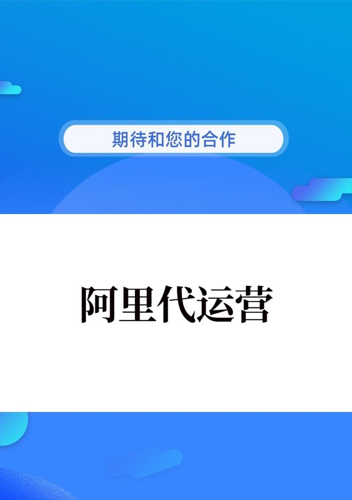 代运营关键词搜索优化应该怎么做？