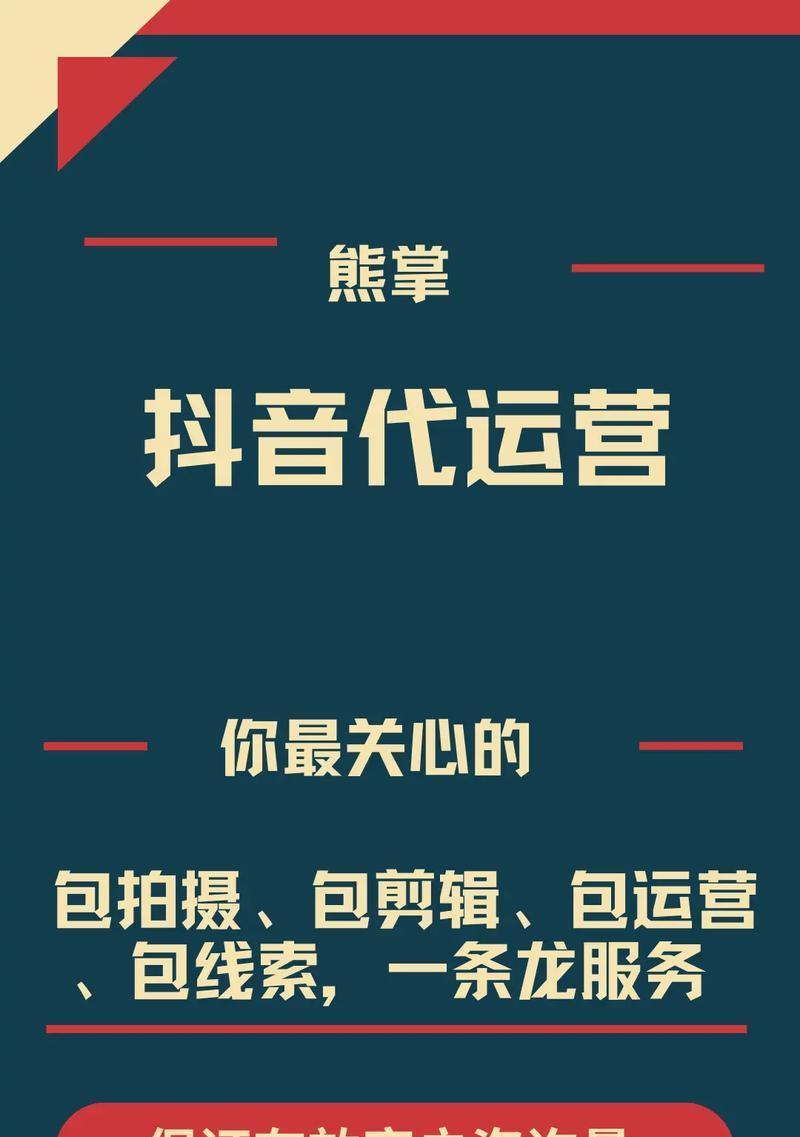 代运营关键词搜索优化应该怎么做？