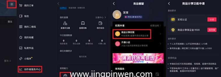爱豪抖音SEO运营方案如何制定？