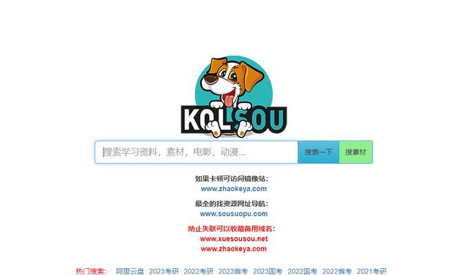 云易搜搜索引擎的功能特点是什么？