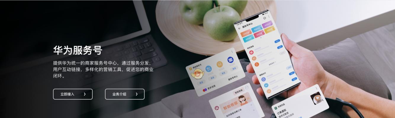 沃尔玛搜索引擎广告的开通流程是什么？