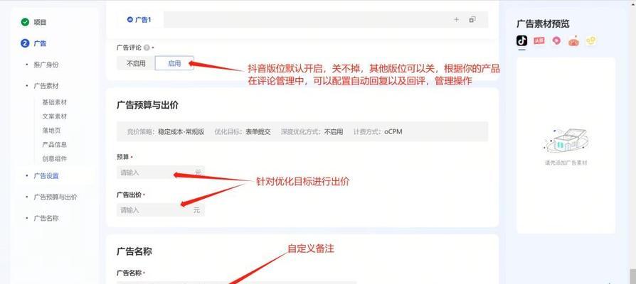 沃尔玛搜索引擎广告的开通流程是什么？