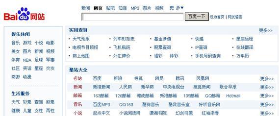 如何查找搜索引擎地址？有哪些有效的方法？