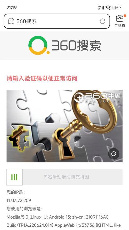 如何查找搜索引擎地址？有哪些有效的方法？
