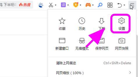 为什么三星浏览器的搜索引擎没有百度？