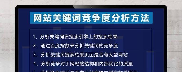 哪些seo推荐词最有效？如何选择合适的seo推荐词？