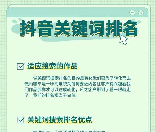 哪些seo推荐词最有效？如何选择合适的seo推荐词？