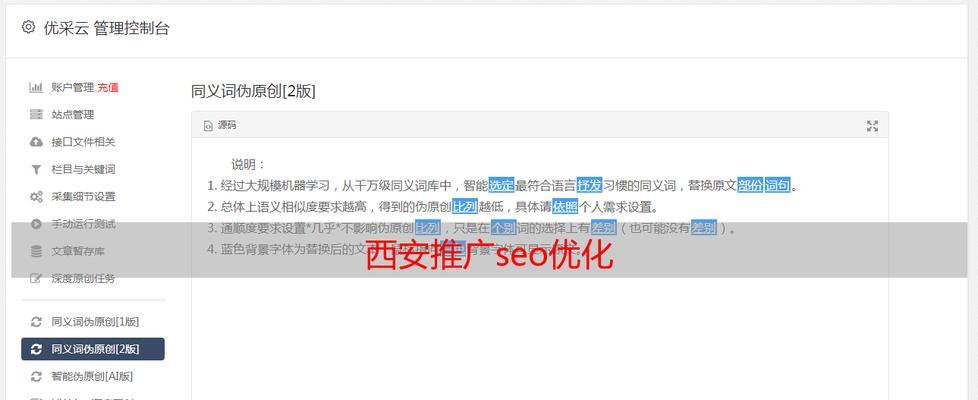 英国用户偏爱哪些搜索引擎？