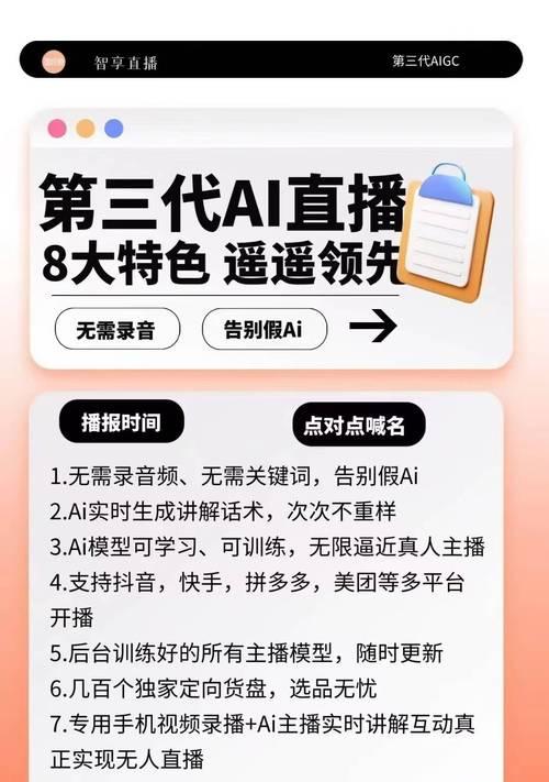 如何进行规则无人直播关键词优化？