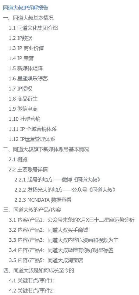 解析搜索引擎ip会暴露真实ip吗？