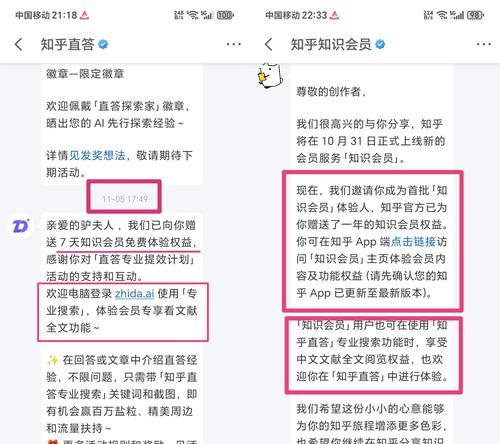 你向智能搜索引擎提出的问题会如何被处理？