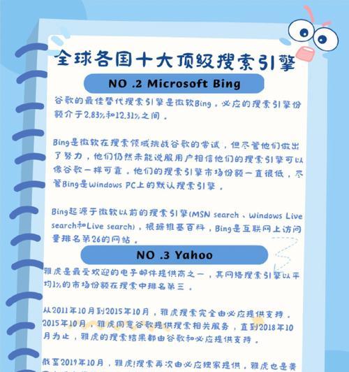 英文软件和搜索引擎有何区别？
