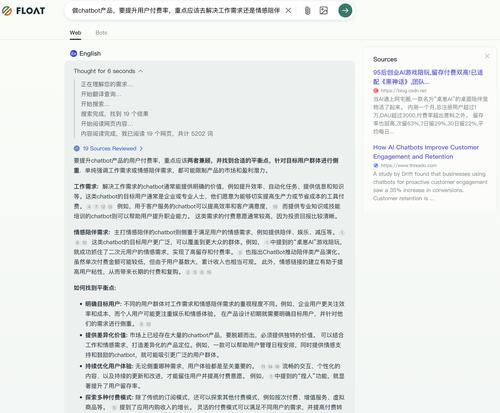 英文软件和搜索引擎有何区别？