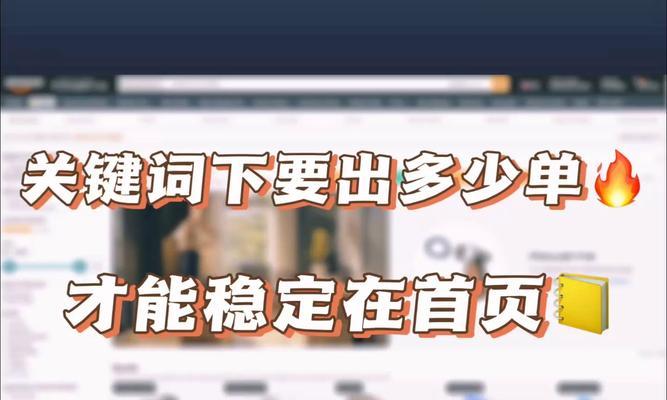 福建省关键词优化系统如何使用？