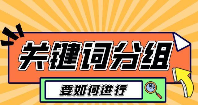 福建省关键词优化系统如何使用？