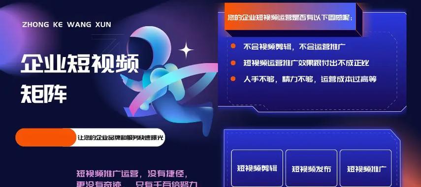 如何通过抖音进行seo优化？