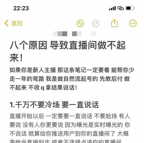 如何通过抖音进行seo优化？