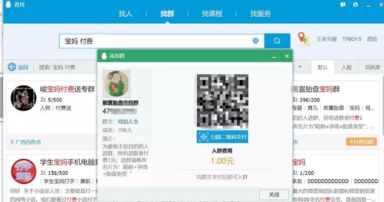 王者seo机制什么意思？王者seo机制的运作原理是什么？
