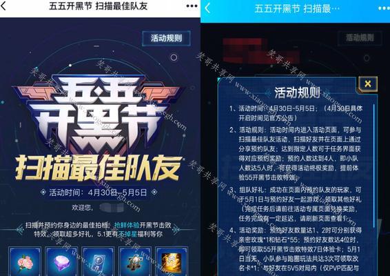 王者seo机制什么意思？王者seo机制的运作原理是什么？